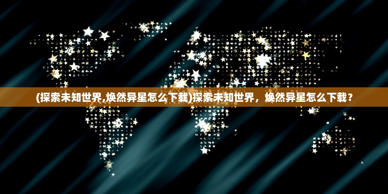 战国策群雄纷争时代背景下的六国灭亡：对军事智谋与外交手段选择的历史解析