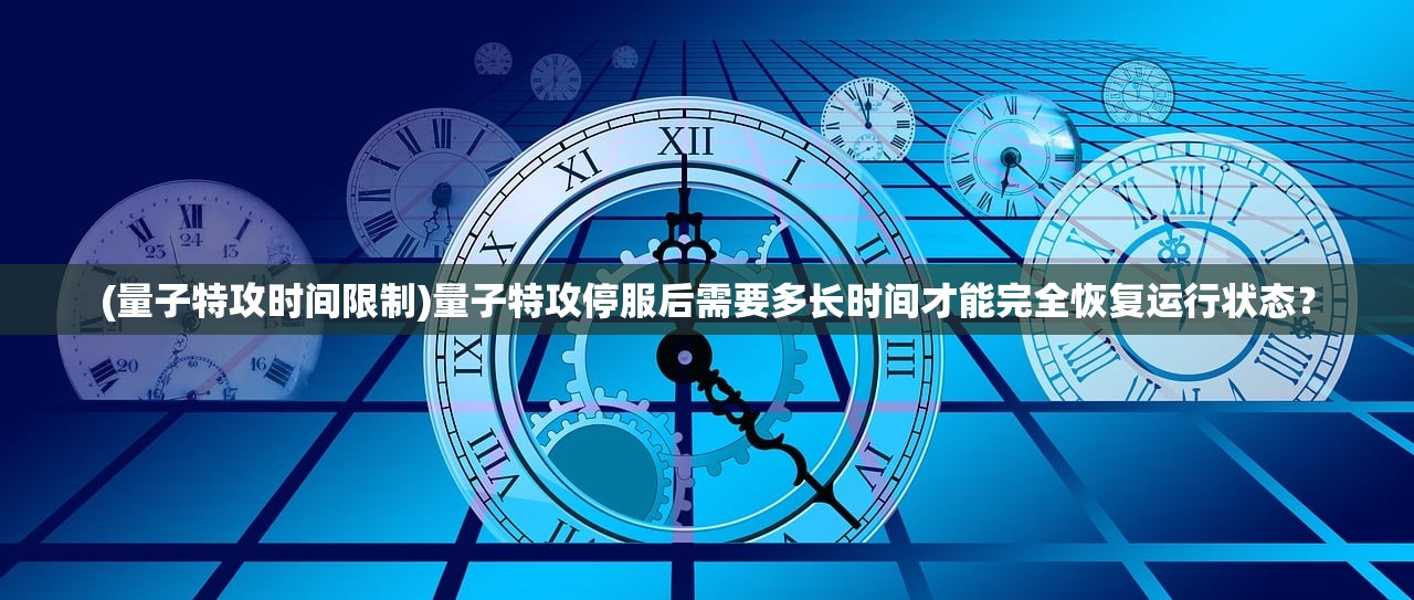 (魔界军团红包版真的能赚钱吗)揭秘魔界军团红包版：红包大闹魔界，惊艳全城！