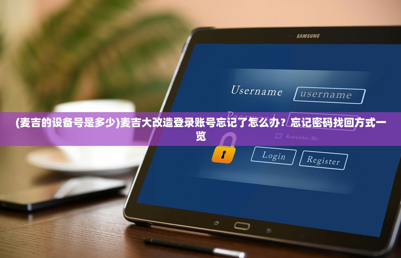 2024澳门天天开好彩大全46期|最新分析解释落实_恢复款.1.561