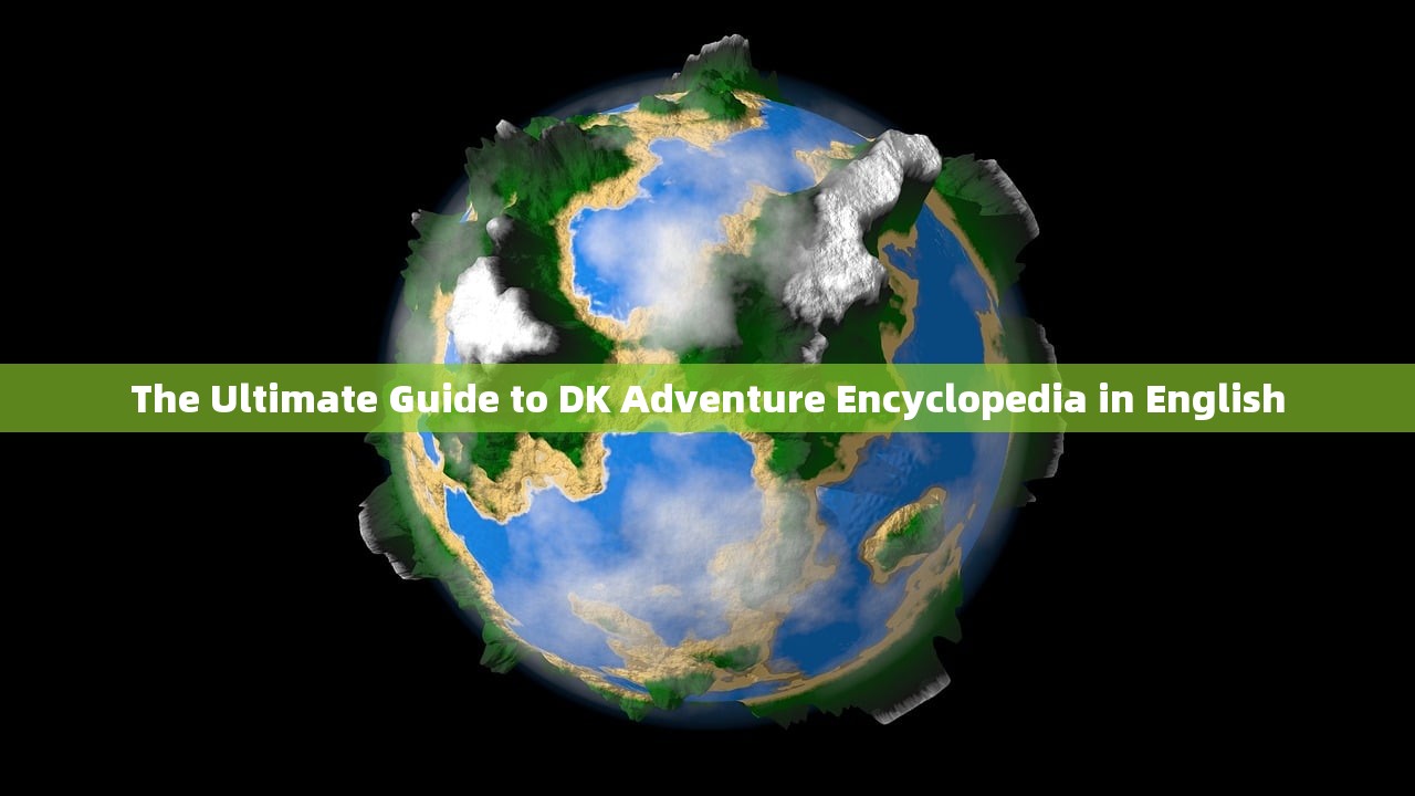 The Ultimate Guide to DK Adventure Encyclopedia in English