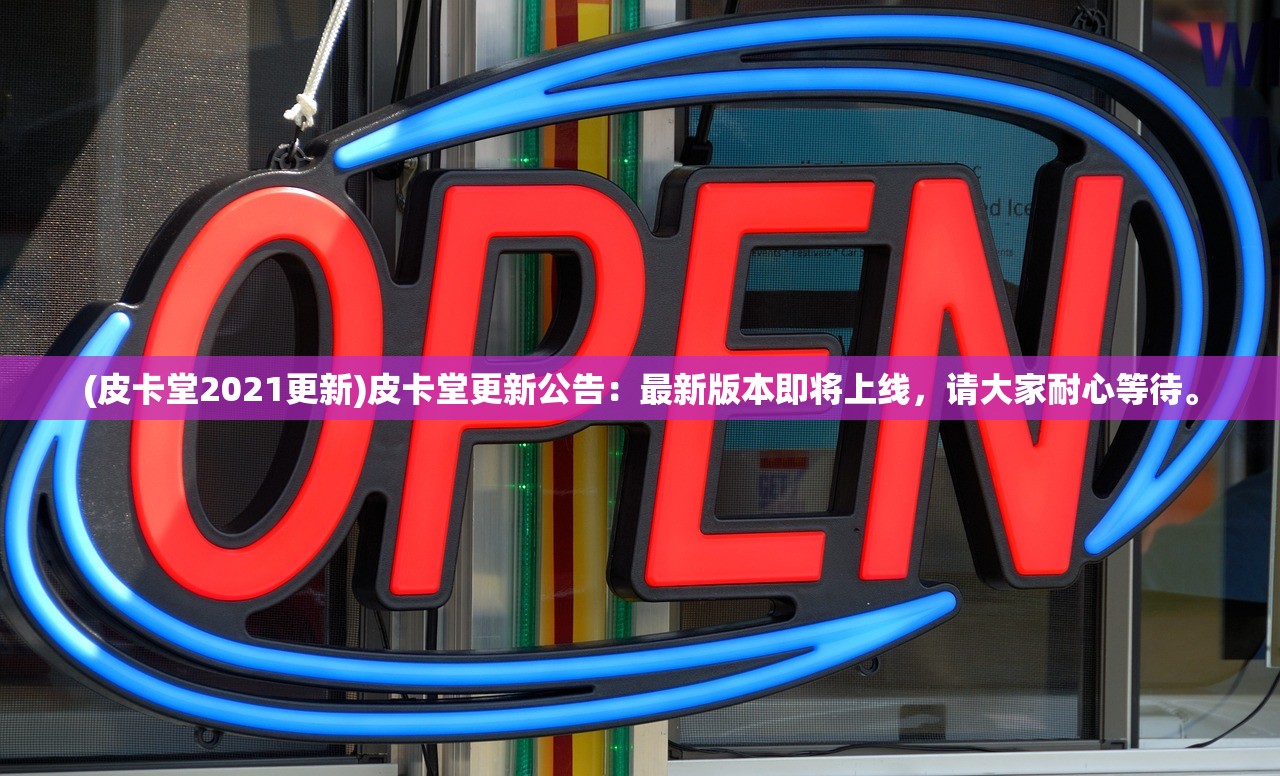 (最强炮塔破解版)最强炮塔149关攻略：如何突破难关，轻松过关攻略分享！