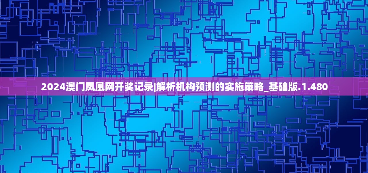 (五维介质的一百个小秘密)未来五维介质2050的前沿科技：探索百度百科中的未知领域