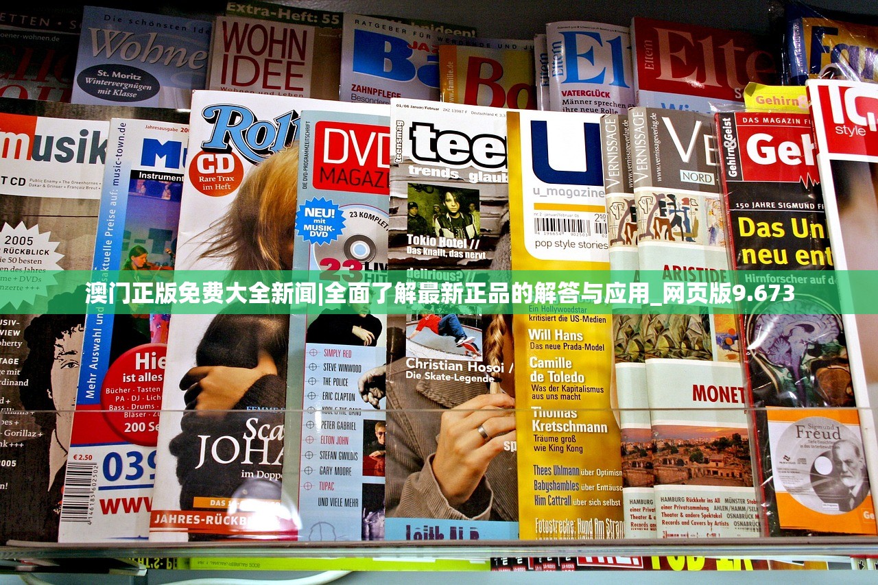 游戏下架背后的揪心故事：'枪神对决'为何遭遇下架？用户体验和政策规定都是原因吗？